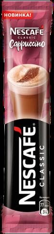 Кофе "Nescafe Classic" - "Капучино"