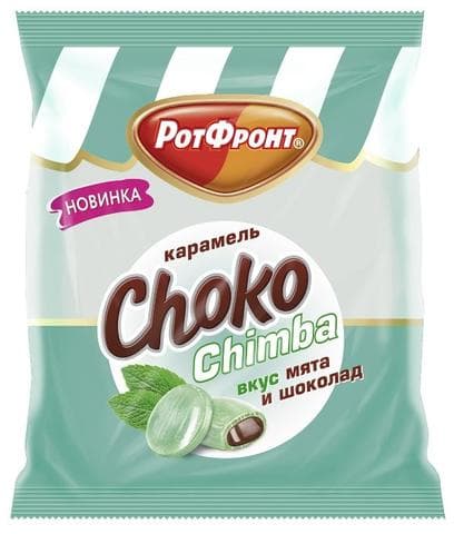 Карамель РотФронт "Choko chimba"
