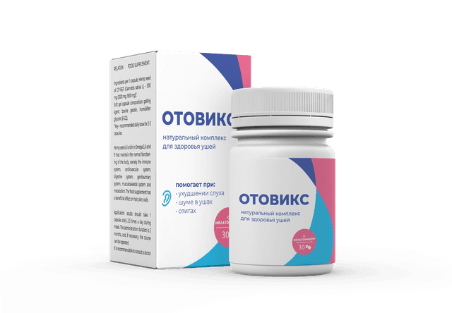 Отовикс