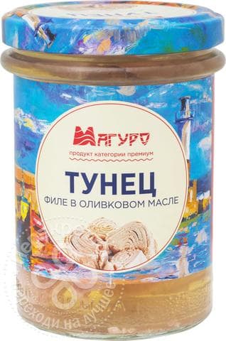 Тунец филе в оливковом масле "Магуро"