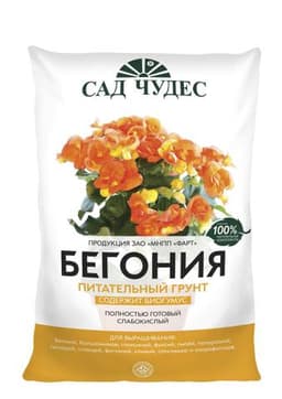 Грунт питательный "Бегония" Сад чудес