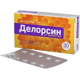 Делорсин
