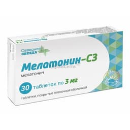 Мелатонин- СЗ