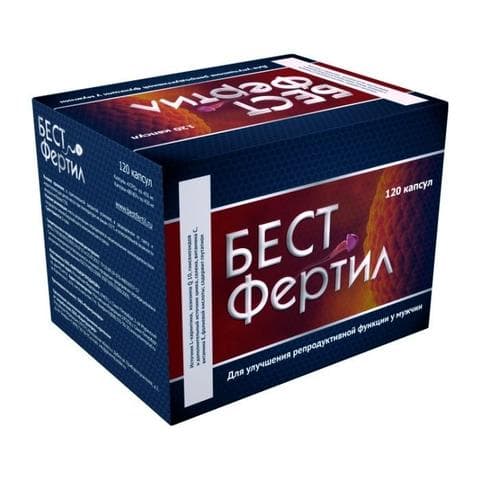БестФертил