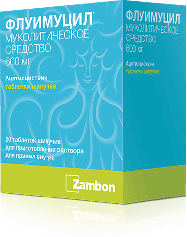 Флуимуцил Zambon (Fluimucil)