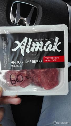 Чипсы мясные Альмак