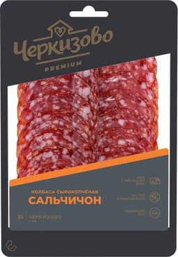 Колбаса сырокопченая Черкизовский "Сальчичон"