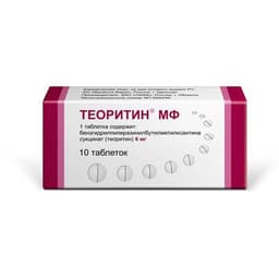 Препарат Валента Фарм "Теоритин"