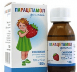 Парацетамол детский