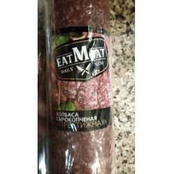 Колбаса сырокопченая "Eat Meat"