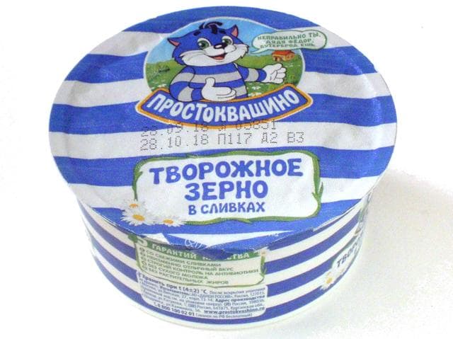 Творожное зерно