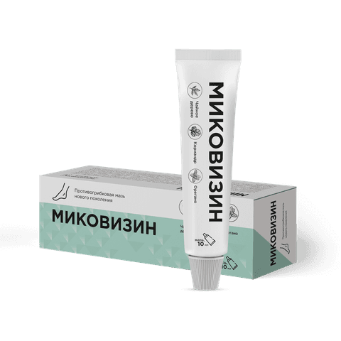 Миковизин