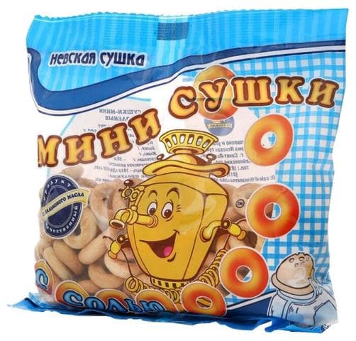 Сушки соленые