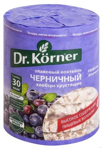 Хлебцы со вкусом черники