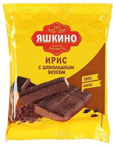 Ирис Яшкино шоколадный