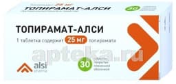 Противосудорожный препарат АЛСИ Фарма "Топирамат"