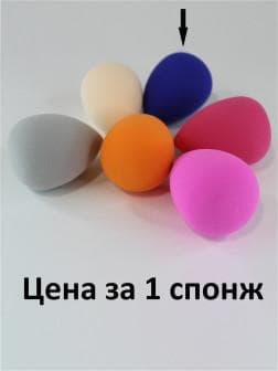 Спонж От BEAUTYCOLL Professional спонж от BEAUTYCOLL Professional