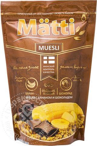 Матти