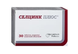 Селцинк Плюс (Selzink)
