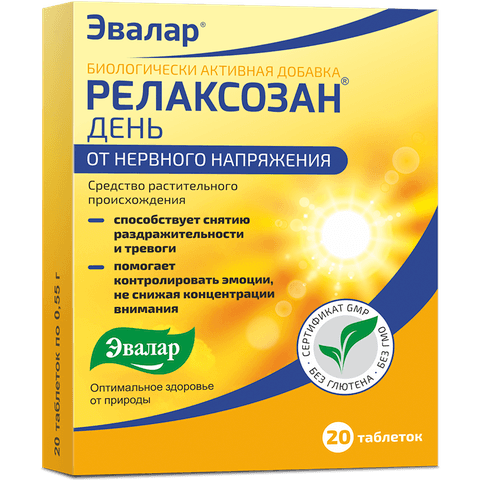 Релаксозан Эвалар