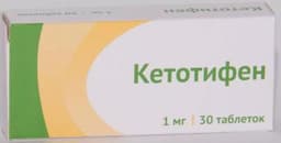 Кетотифен "Озон"