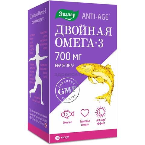 Двойная омега-3 700 мг Эвалар