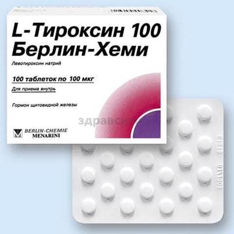 L-тироксин "Берлин-хеми"