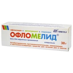 Офломелид
