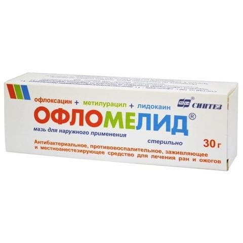 Офломелид