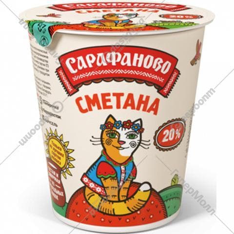 Сметана "Сарафаново" 20%