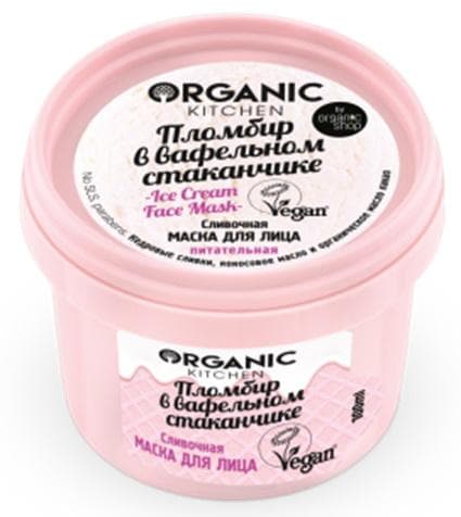 Маска для лица Organic shop kitchen Пломбир в вафельном стаканчике