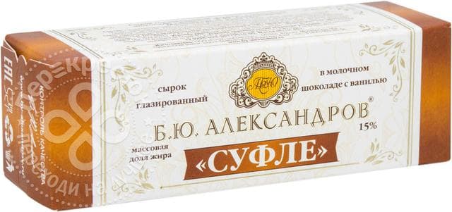 Б.Ю Александров суфле