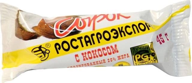 Сырок Ростагроэкспорт с кокосом