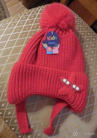 Шапка детская, Kids