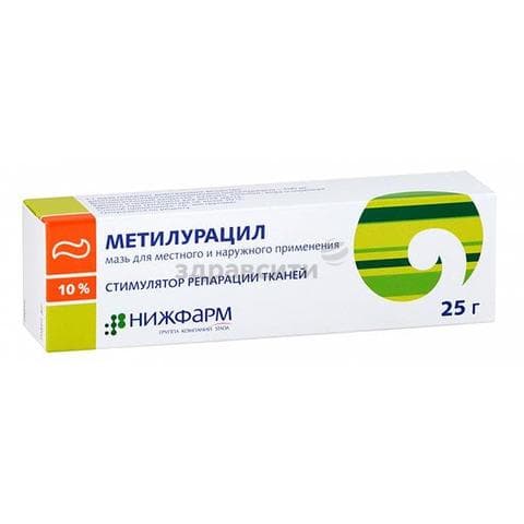 Метилурацил