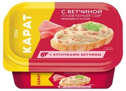 Плавленый сыр с ветчиной КАРАТ