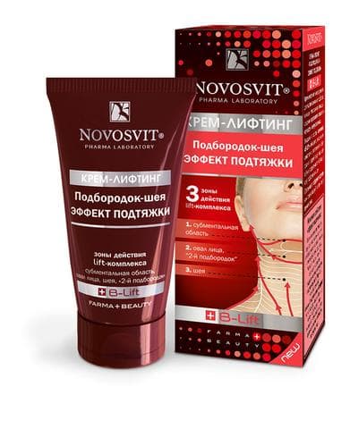 Крем NOVOSVIT лифтинг для подбородка и шеи
