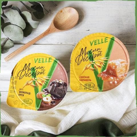 Velle солёная карамель