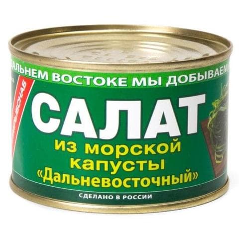 Салат "Дальневосточный" ПРИМРЫБСНАБ