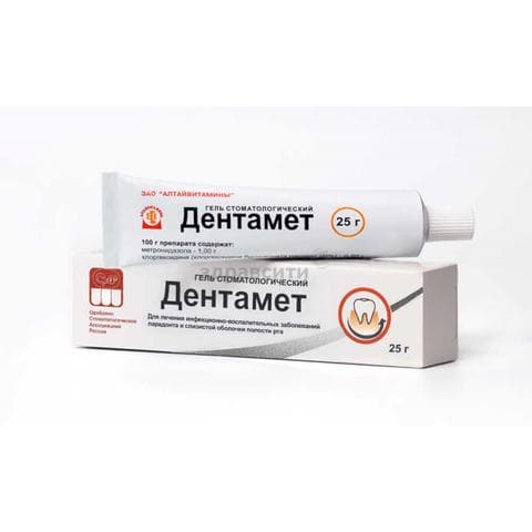 Гель стоматологический Дентамет