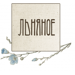 Интернет-магазин Льняное.ру