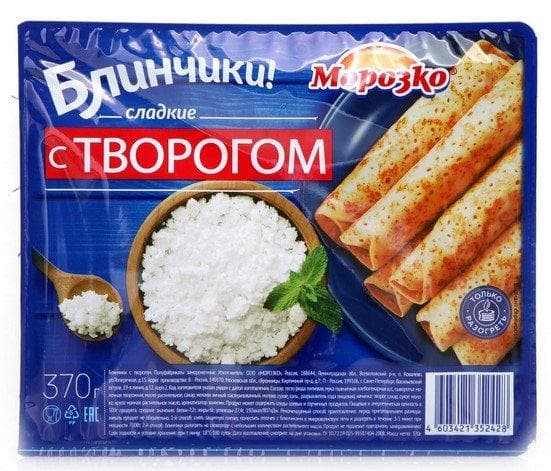 Блинчики "Морозко" с творогом