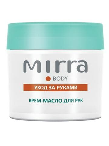 Крем Мирра масло для рук BODY