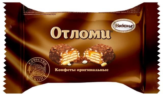 Конфеты "АККОНД" - "Отломи"