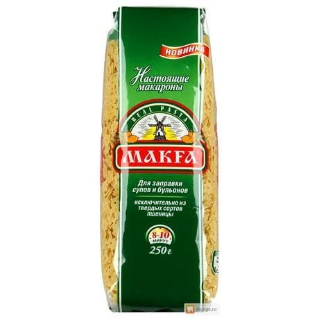 Макароны "Макфа" - "Звездочки"