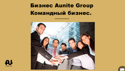 Экономия, заработок, инвестиция