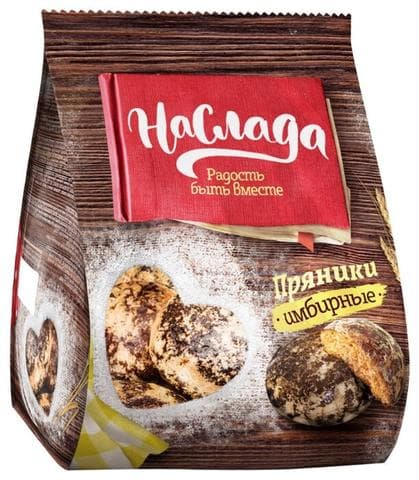 Пряники Наслада имбирные.