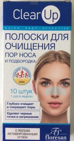 Очищающие полоски для носа Floresan Clear Up с белым активированным углем