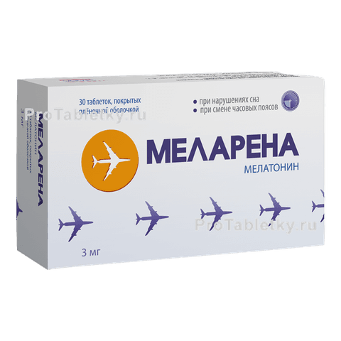 Меларена (Milarena)