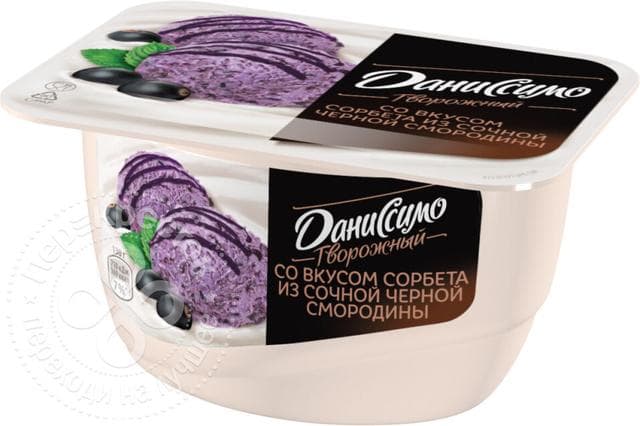 Даниссимо сорбет из черной смородины